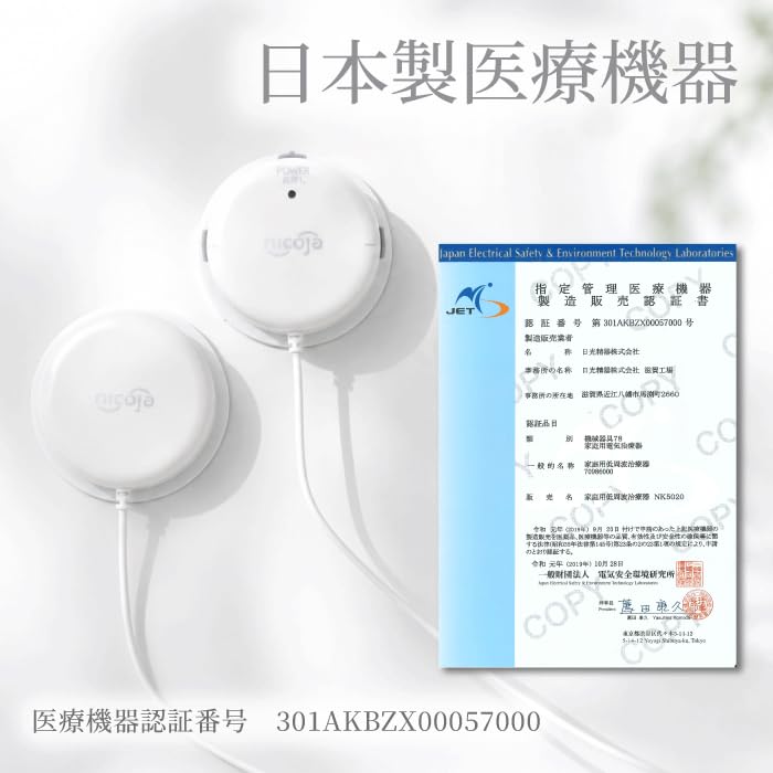 Amazon | 【TVで紹介されました！】スマート低周波 25年モデル 低周波